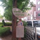 윗잔다리어린이공원화장실 이미지