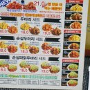 금동이두마리치킨 이미지