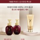 엘지화장품 이미지