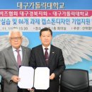 캡스톤브릿지