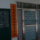 혜성아파트경로당 네이버블로그