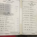 동화대반점 이미지