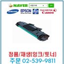 잉크토너충전방 이미지