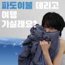 고운이불 이미지