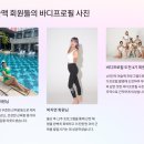 머슬맥휘트니스클럽 이미지