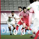 2022 카타르월드컵 최종예선 대한민국vs이라크 이미지