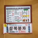 그랜드꼬막식당 이미지