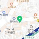 회기두꺼비왕식자재마트 이미지