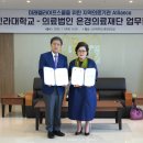 의료법인 은경의료재단 이미지