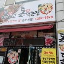 돈내고 돈먹는집 이미지