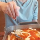 누를황떡볶이 이미지