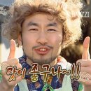 멘푸라