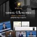 태창빌딩 | 법무법인태창 형사전문 이혼전문 광주변호사사무소상담 흐름 위주로 정리