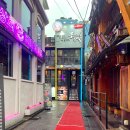 조선주막_앞2 이미지