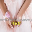 켈리네일 - 군산시 궁포1로 24-5 | 켈리네일