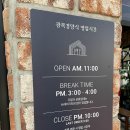 [부산 여행 맛집] 부산 남포동 맛집 광복경양식 내돈내산 솔직 후기 (아기랑 함께)