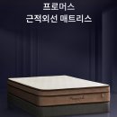 장수돌침대 - 경산시 대학로 383 | 장수돌침대