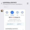 제주성산브런치난산리다