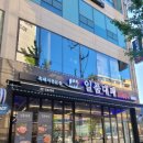 일품대패석현점 이미지