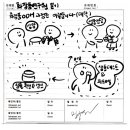 주식회사 제이컨설팅 이미지