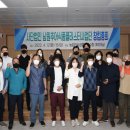 사단법인 남원추어식품클러스터사업단 | 남원시, 추어식품산업 클러스터 육성사업 추진...
