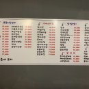 삼촌네 포차 이미지