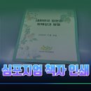 우리인쇄문화사