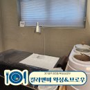 컬러앤미 | 경기광주 태전동 컬러앤미에서 브라질리언 왁싱받은 후기