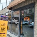 제이필라테스앤플라잉