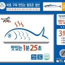 ㈜참조은 이미지