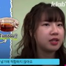 [영국 이야기] 영국인의 차 사랑, 머그컵 하나에 담긴 따뜻한 이야기 ☕