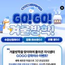 실천나눔축제 &lt;씽크와이즈 버킷리스트&gt; 수강생을 위한 링크모음