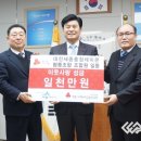 대전세종충청레미콘공업협동조합