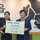 신동읍행정복지센터 강원일보
