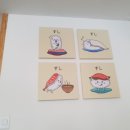 스고이초밥 이미지