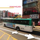 신곡2동신동아아파트앞 이미지