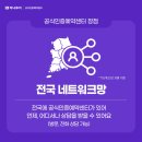국민여행사