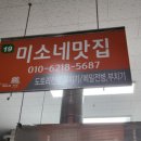 제방안길1 이미지