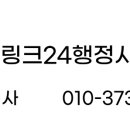 김용우 행정사 이미지