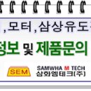 충남모터테크 이미지