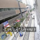 미사금공인중개사사무소 이미지