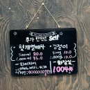 신방동공주칼국수 이미지