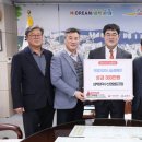 원덕수산업협동조합 강원도민일보