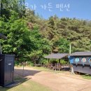 미송가든 이미지
