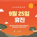 365본맥한의원 이미지