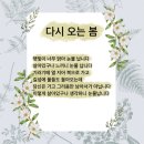 ◇ 바람 불어 좋은 날, 평화누리길 4코스 '행주나루길'을 역방향으로 걷다.^^ 이미지