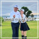 이경열 | 임진한의 인생샷2 촬영후기❤