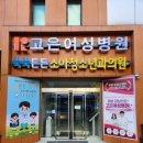 쑥쑥튼튼소아청소년과의원 이미지
