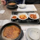 옥계본가누룽지삼계탕 이미지