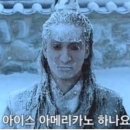 터무니커피